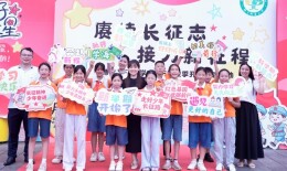 长沙市岳麓区博才新童小学：赓续长征志 接力新征程