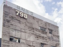 长沙曙光798谢幕：老厂房里藏着两代人的城市记忆