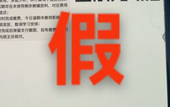 谨防开学季四类骗局！北京警方这份防范指南请查收