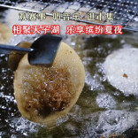 相聚天子湖！一起观赛事、听音乐、逛市集 