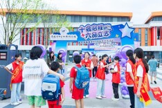浏阳市田家炳锦程学校开展2026年秋季沉浸式启新迎新活动 