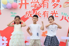 常德市鼎城区永安小学：开学有梦，成长有光