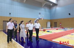 向世聪调研省运会筹备工作