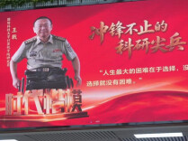 处处见楷模印记，国防科大多处展播王戟事迹