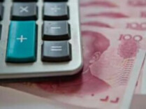 拟将三项税费合并为地方附加税 财政部就《中华人民共和国地方附加税法》公开征求意见