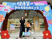 长沙市雨花区吉联第二小学“有爱”迎新温情启幕新学期