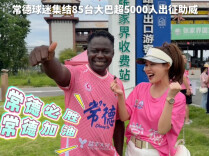 粉红浪潮来袭！张家界，请接招！