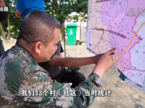 防灾减灾救灾一线见闻｜你会翻过山