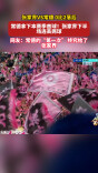 常德拿下本赛季首球，张家界下半场连丢两球!