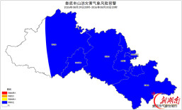 娄底市发布山洪灾害气象风险预警