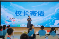 岳麓区第一小学举行2026年秋季开学典礼