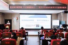 常德市武陵区东升小学：智评赋能启新程 六艺育人向未来