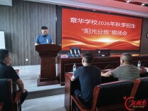 华容县章华学校：“阳光分班”分在阳光下