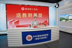 以云端送教推动智力援藏走深走实