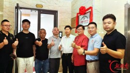 省干锅菜专委会在长沙成立