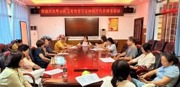 湘潭市岳塘区江滨学校开展2026年秋季教辅征订管理专项培训