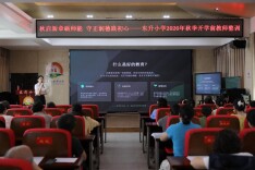 常德市武陵区东升小学：秋启新章砺师能 守正润德践初心