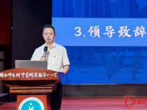 长沙开学第一课丨湖南师大附中星城实验第一小学张新平：赓续长征星火 温暖向阳生长