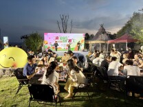 “七夕”青年人才联谊交友活动在窑湾举行