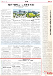 “一键摇号”阳光分班 隆回近万名新生站上同一起跑线丨湖南日报