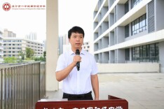 长沙开学第一课丨长沙市一中城南初级中学齐帅：在旷野中，做自己的掌舵人