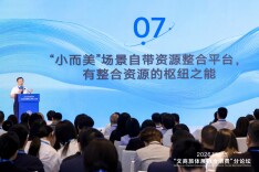 陈献春：旅游景区焕新不是用钱生钱，而是用“意义”生钱