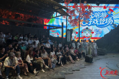 湖南体彩跨界联动《新刘海砍樵》金秋再续华章