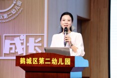 怀化市鹤城区第二幼儿园召开2026年秋季学期教职工大会