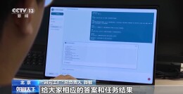 AI服务如何按需取用？探访24小时运转的“词元工厂”