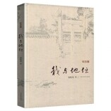 车辙与脚印——我读《我与地坛》|湘江副刊·悦读