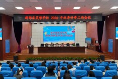 新邵县芙蓉学校：秋风有信润桃李 芙蓉花开启新程