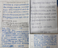 意见簿上的“双向奔赴”