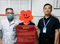 70岁老妪邂逅中医，免受一场手术之苦