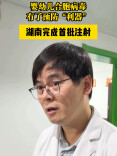 呼吸道合胞病毒有“预防针”了！湖南首批宝宝完成长效单抗注射