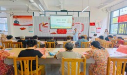 开大邻距离 乐学暖民心——郴州开放大学（郴州社区大学）公益课堂走进樟树岭社区