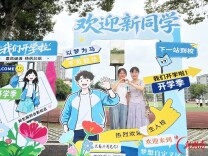 安乡县深柳中学：用仪式感，给新学期一个美好的祝福