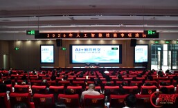 娄底技师学院：全员学AI，锻造数智化强师队伍