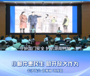 先锋大思政·拼在高地 开放潮前｜小邮件惠民生  助开放大作为