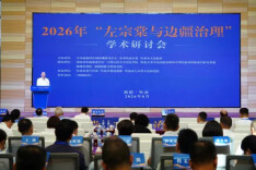 左公柳畔寻史迹 凤凰台上铸同心