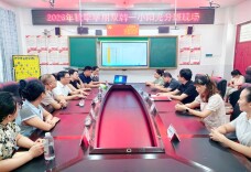 双牌：多方见证全程监督 阳光分班守护公平