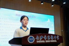 脚踏实地，奔赴山海——长沙市东雅中学高三K2410班学生毛梓琪在2026年秋季开学典礼上的发言