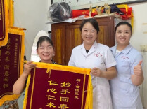 患者的信任，让每一次治愈都格外珍贵