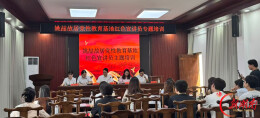 双清区：讲好将军故事 传承红色基因