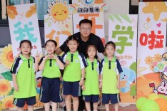 长沙市开福区金湾小学以“健康筑基”开启新学期