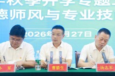 益阳市箴言中学龙光桥学校：领办融合开新局　同心筑梦启新程