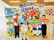 有爱星小锋 健康向未来！长沙市雨花区枫树山星城小学报到日欢乐启程