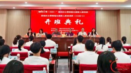 “国培计划（2026）”郴州市苏仙区公费师范生教师入职培训班（D1002-2）顺利开班
