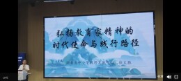 跨学科融合  数字化赋能——湖南省刘爱灵数字名师工作室2026年秋季研修活动圆满举行