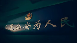 桃源公安“硬核”守护，筑牢校园平安防线