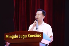 长沙开学第一课丨明德麓谷学校陈光辉：赓续长征精神，铸就少年脊梁